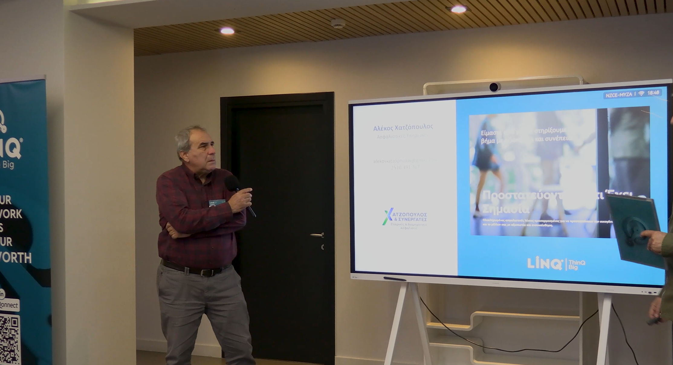 Ομιλία 26/11/25