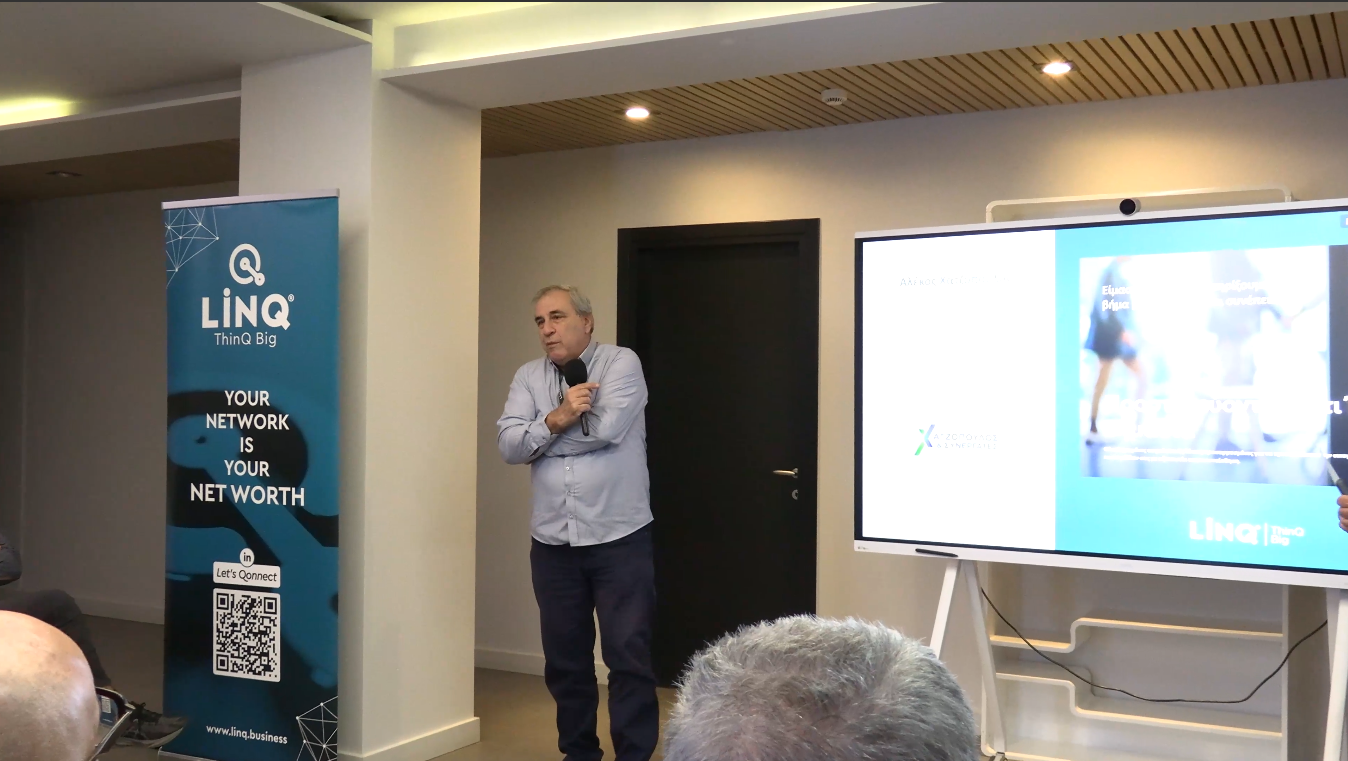 Ομιλία 3/12/25